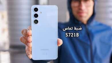 حل مشکل ضبط مکالمه S721B سامسونگ گلکسی S24 FE | حل مشکل نبودن گزینه Call Record در Galaxy S24 FE SM-S721B تست شده و تضمینی