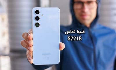 حل مشکل ضبط مکالمه S721B سامسونگ گلکسی S24 FE | حل مشکل نبودن گزینه Call Record در Galaxy S24 FE SM-S721B تست شده و تضمینی