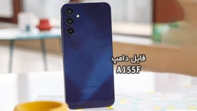 فایل دامپ سامسونگ A155F هارد UFS پروگرم هارد و ترمیم بوت | دانلود UFS Dump Samsung SM-A155F A15 حل مشکل خاموشی تست شده