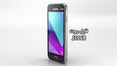 فایل روت سامسونگ J106B گلکسی J1 Mini Prime تضمینی | دانلود فایل و آموزش ROOT Samsung Galaxy SM-J106B تست شده و بدون مشکل | آوارام