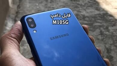 فایل دامپ سامسونگ M105G گلکسی M10 پروگرم هارد ترمیم بوت | دانلود Emmc Dump Samsung SM-M105G M10 حل مشکل خاموشی تست شده