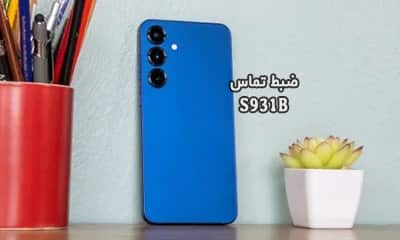 حل مشکل ضبط مکالمه S931B سامسونگ گلکسی S25 | حل مشکل نبودن گزینه Call Record در Galaxy S25 SM-S931B تست شده و تضمینی