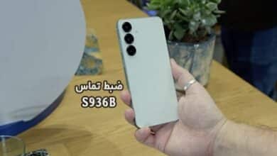 حل مشکل ضبط مکالمه S936B سامسونگ گلکسی S25 Plus | حل مشکل نبودن گزینه Call Record در Galaxy S25 + SM-S936B تست شده و تضمینی