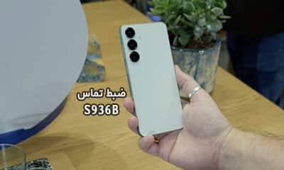 حل مشکل ضبط مکالمه S936B سامسونگ گلکسی S25 Plus | حل مشکل نبودن گزینه Call Record در Galaxy S25 + SM-S936B تست شده و تضمینی