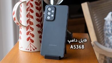 فایل دامپ سامسونگ A536B هارد UFS پروگرم هارد و ترمیم بوت | دانلود UFS Dump Samsung SM-A536B A53 5G حل مشکل خاموشی تست شده