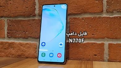 فایل دامپ سامسونگ N770F هارد UFS پروگرم هارد و ترمیم بوت | دانلود UFS Dump Samsung SM-N770F Note10 Lite حل مشکل خاموشی تست شده