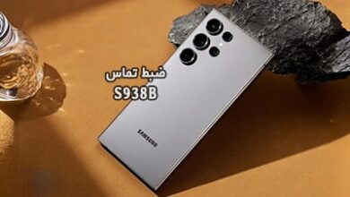 حل مشکل ضبط مکالمه S938B سامسونگ گلکسی S25 Ultra 5G | حل مشکل نبودن گزینه Call Record در Galaxy S25 Ultra 5G SM-S938B تست شده و تضمینی