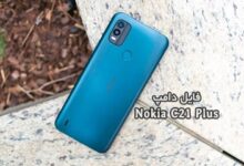 فایل دامپ نوکیا C21 Plus ترمیم بوت و حل مشکل خاموشی TA-1433 | دانلود فول EMMC Dump Nokia C21 Plus TA-1433 تست شده و تضمینی | آوارام