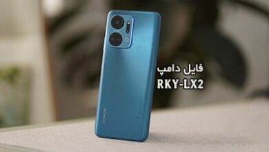 فایل دامپ هواوی RKY-LX2 پروگرم هارد و ترمیم بوت Honor X7a | دانلود EMMC Dump Huawei Honor X7a RKY-LX2 حل مشکل خاموشی و ترمیم بوت