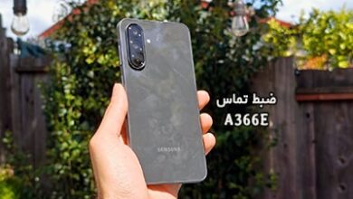 حل مشکل ضبط مکالمه A366E سامسونگ گلکسی A36 5G | حل مشکل نبودن گزینه Call Record در Galaxy A36 5G SM-A366E تست شده و تضمینی