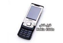 فایل فلش فارسی نوکیا 6500s RM-240 تست شده و تضمینی | دانلود رام رسمی و فارسی Nokia 6500 Slide RM-240 رسمی و کاملا بدون مشکل | آوارام