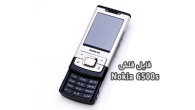 فایل فلش فارسی نوکیا 6500s RM-240 تست شده و تضمینی | دانلود رام رسمی و فارسی Nokia 6500 Slide RM-240 رسمی و کاملا بدون مشکل | آوارام