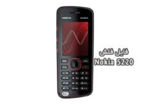 فایل فلش فارسی نوکیا 5220 RM-411 تست شده و تضمینی | دانلود رام رسمی و فارسی Nokia 5220 XpressMusic RM-411 رسمی و بدون مشکل | آوارام