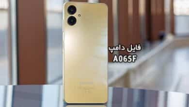 فایل دامپ سامسونگ A065F گلکسی A06 پروگرم هارد ترمیم بوت | دانلود Emmc Dump Samsung SM-A065F A06 حل مشکل خاموشی تست شده