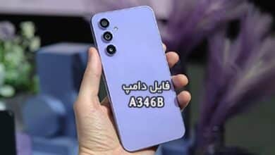 فایل دامپ سامسونگ A346B به صورت Scatter تست شده تضمینی | دانلود فایل اسکتر Samsung Galaxy A34 5G SM-A346B پروگرم هارد و ترمیم بوت