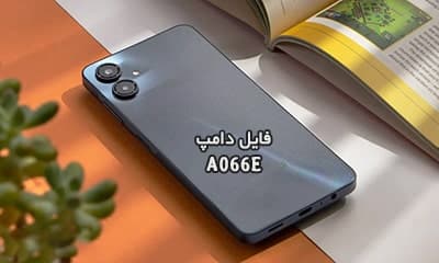 فایل دامپ سامسونگ A066E به صورت Scatter تست شده تضمینی | دانلود فایل اسکتر Samsung Galaxy A06 5G SM-A066E پروگرم هارد و ترمیم بوت