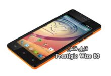 رام فارسی Prestigio Wize E3 اندروید 4 پردازنده SPD تضمینی | دانلود فایل فلش گوشی Prestigio Wize E3 PSP3509 Duo حل مشکل خاموشی تست شده