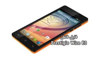 رام فارسی Prestigio Wize E3 اندروید 4 پردازنده SPD تضمینی | دانلود فایل فلش گوشی Prestigio Wize E3 PSP3509 Duo حل مشکل خاموشی تست شده