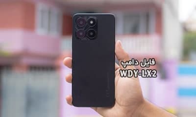 فایل دامپ هواوی WDY-LX2 پروگرم هارد و ترمیم بوت Honor X6A | دانلود EMMC Dump Huawei Honor X6A WDY-LX2 حل مشکل خاموشی و ترمیم بوت