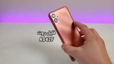 فایل روت سامسونگ A042F گلکسی A04e تست شده و تضمینی | دانلود فایل و آموزش ROOT Samsung Galaxy A04e SM-A042F همه باینری ها