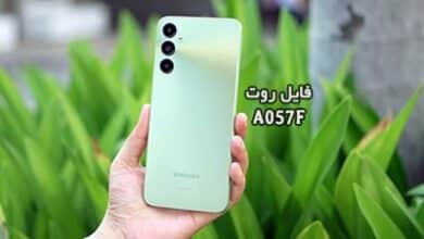فایل روت سامسونگ A057F گلکسی A05s تست شده و تضمینی | دانلود فایل و آموزش ROOT Samsung Galaxy A05s SM-A057F همه باینری ها