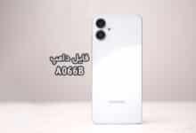 فایل دامپ سامسونگ A066B به صورت Scatter تست شده تضمینی | دانلود فایل اسکتر Samsung Galaxy A06 5G SM-A066B پروگرم هارد و ترمیم بوت