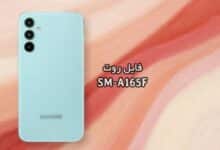 فایل روت سامسونگ A165F گلکسی A16 4G تست شده | دانلود فایل و آموزش ROOT Samsung Galaxy A16 4G SM-A165F همه باینری ها بدون مشکل