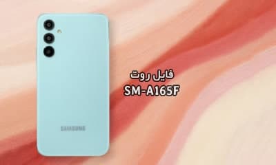 فایل روت سامسونگ A165F گلکسی A16 4G تست شده | دانلود فایل و آموزش ROOT Samsung Galaxy A16 4G SM-A165F همه باینری ها بدون مشکل