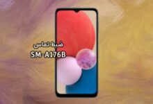 حل مشکل ضبط مکالمه A176B سامسونگ گلکسی A17 5G | حل مشکل نبودن گزینه Call Record در Galaxy A17 5G SM-A176B تست شده و تضمینی