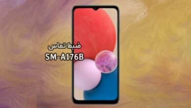 حل مشکل ضبط مکالمه A176B سامسونگ گلکسی A17 5G | حل مشکل نبودن گزینه Call Record در Galaxy A17 5G SM-A176B تست شده و تضمینی