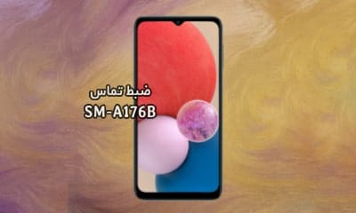 حل مشکل ضبط مکالمه A176B سامسونگ گلکسی A17 5G | حل مشکل نبودن گزینه Call Record در Galaxy A17 5G SM-A176B تست شده و تضمینی