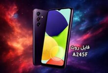 فایل روت سامسونگ A245F گلکسی A24 تست شده و تضمینی | دانلود فایل و آموزش ROOT Samsung Galaxy A24 SM-A245F همه باینری ها