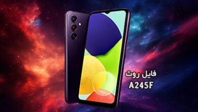 فایل روت سامسونگ A245F گلکسی A24 تست شده و تضمینی | دانلود فایل و آموزش ROOT Samsung Galaxy A24 SM-A245F همه باینری ها