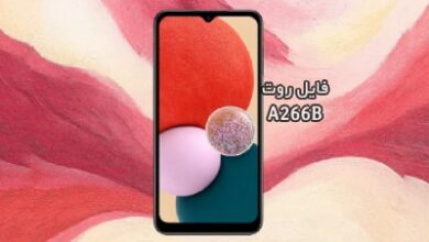 فایل روت سامسونگ A266B گلکسی A26 5G تست شده و تضمینی | دانلود فایل و آموزش ROOT Samsung Galaxy A26 5G SM-A266B همه باینری ها