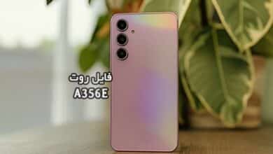 فایل روت سامسونگ A356E گلکسی A35 تست شده و تضمینی | دانلود فایل و آموزش ROOT Samsung Galaxy A35 SM-A356E همه باینری ها