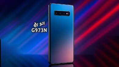فایل Auto Patch G973N اتو پچ گلکسی S10 اندروید 12 | دانلود فایل اتو پچ SM-G973N حل مشکل پچ سرت بدون باکس رایت با ادین تست شده
