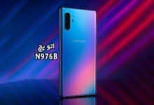 فایل Auto Patch N976B اتو پچ گلکسی Note10+ اندروید 11 | دانلود فایل اتو پچ SM-N976B حل مشکل پچ سرت Note 10 Plus رایت با ادین تست شده
