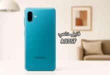 فایل دامپ سامسونگ A075F به صورت Scatter تست شده تضمینی | دانلود فایل اسکتر Samsung Galaxy A07 SM-A075F پروگرم هارد و ترمیم بوت