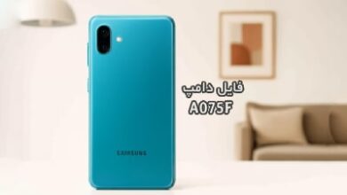 فایل دامپ سامسونگ A075F به صورت Scatter تست شده تضمینی | دانلود فایل اسکتر Samsung Galaxy A07 SM-A075F پروگرم هارد و ترمیم بوت