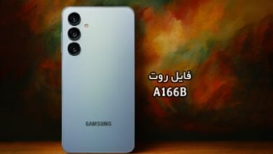 فایل روت سامسونگ A166B گلکسی A16 5G تست شده و تضمینی | دانلود فایل و آموزش ROOT Samsung Galaxy A16 5G SM-A166B همه باینری ها