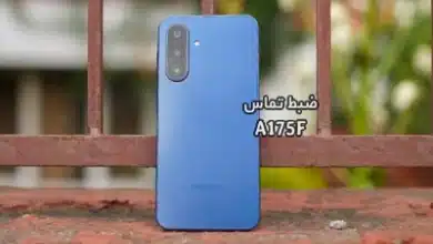 حل مشکل ضبط مکالمه A175F سامسونگ گلکسی A17 | حل مشکل نبودن گزینه Call Record در Galaxy A17 4G SM-A175F تست شده و تضمینی