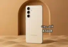 فایل روت سامسونگ A566B گلکسی A56 5G تست شده و تضمینی | دانلود فایل و آموزش ROOT Samsung Galaxy A56 5G SM-A566B همه باینری ها