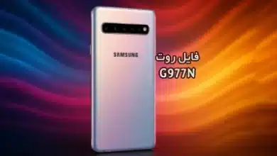 فایل روت سامسونگ G977N گلکسی S10 5G تست شده و تضمینی | دانلود فایل و آموزش ROOT Samsung Galaxy S10 5G SM-G977N همه باینری ها