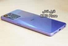 رام فارسی Nokia HMD Pulse,HMD Pulse Plus,HMD Pulse Pro | فایل فلش و آپدیت Nokia TA-1605 TA-1602 TA-1595 TA-1608 TA-1594 TA-1604 TA-1605