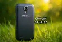 رام فارسی سامسونگ i9192 اندروید 4.2.2 چهار فایل | دانلود فایل فلش فارسی GT-i9192 حل مشکل بوت لوپ Galaxy S4 Mini Dous رسمی