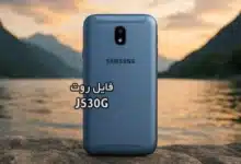 فایل روت سامسونگ J530G گلکسی J5 Pro تست شده و تضمینی | دانلود فایل و آموزش ROOT Samsung Galaxy J5 Pro SM-J530G همه باینری ها
