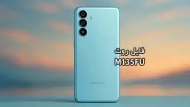 فایل روت سامسونگ M135FU گلکسی M13 تست شده و تضمینی | دانلود فایل و آموزش ROOT Samsung Galaxy M13 SM-M135FU همه باینری ها