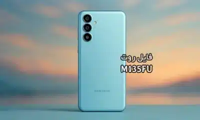 فایل روت سامسونگ M135FU گلکسی M13 تست شده و تضمینی | دانلود فایل و آموزش ROOT Samsung Galaxy M13 SM-M135FU همه باینری ها