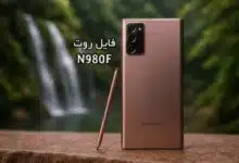 فایل روت سامسونگ N980F گلکسی Note20 تست شده و تضمینی | دانلود فایل و آموزش ROOT Samsung Galaxy Note 20 SM-N980F همه باینری ها
