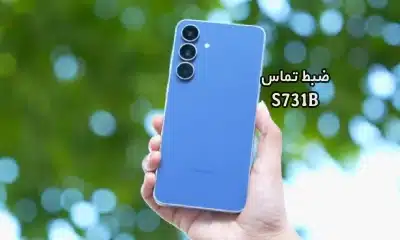 حل مشکل ضبط مکالمه S731B سامسونگ گلکسی S25 FE | حل مشکل نبودن گزینه Call Record در Galaxy S25 FE SM-S731B تست شده و تضمینی
